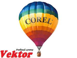 Курсы Corel draw в Херсоне - оголошення
