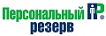 Курсы HR - менеджер (для начинающих и работающих менеджеров по персоналу) - оголошення