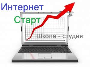 Курсы WEB-дизайна - объявление