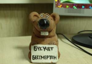 Курсы БУХГАЛТЕРОВ Разного Уровня Сложности Обучаем и ТРУДОУСТРАИВАЕМ! "Академия Успеха"