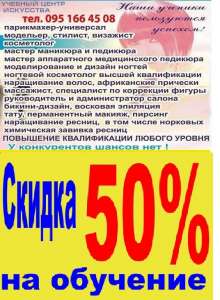 Курсы бухгалтер продавец флорист психолог груминг маляр маркетинг логистика - объявление