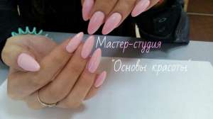 Курсы маникюра,педикюра,наращивания ногтей Харьков - объявление