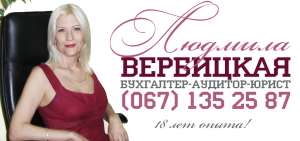 Курсы предпринимателей Киев для всех - объявление