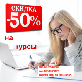 Курсы сварщик токарь электрик бетонщик арматурщик слесарь маляр стропальщик - объявление