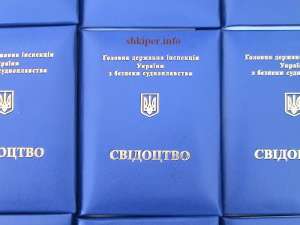 Курсы судоводителей, права на лодку,яхтенного капитана,права на катер. - объявление