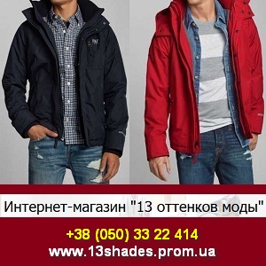 Куртки 2015 мужские Abercrombie & Fitch США - объявление
