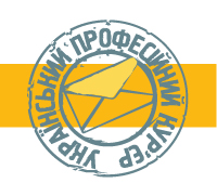 Курьерская (почтовая) служба доставки по Украине - объявление