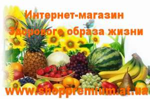 Кэроб (порошок рожкового дерева) не жареный 500гр