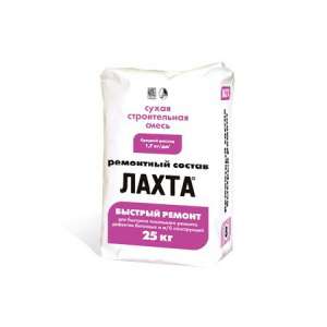 ЛАХТА быстрый ремонт - объявление