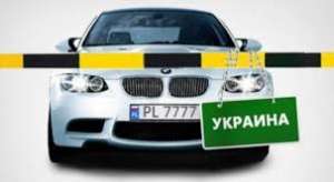ЛЕГАЛИЗАЦИЯ ДОКУМЕНТОВ НА НЕРАСТОМОЖЕННЫЕ АВТО!!! КАЧЕСТВО!!! - объявление
