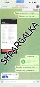 Лабораторна робота на замовлення в Україні
