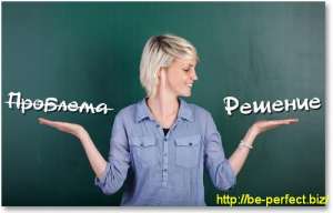 Лайф-коучинг в Киеве и online - объявление