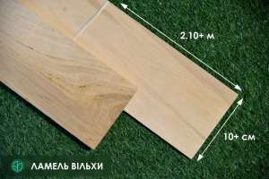 Ламель вільха, пиляний шпон вільхи Т=2,5-4,5 мм (Д= 0,5-3,1 м) * 10285