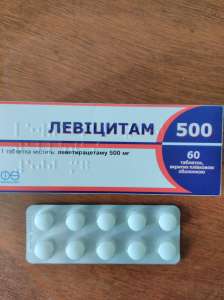 Левицитам 500 - оголошення