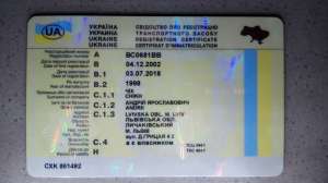 Легализация иномарок. - объявление