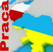 Легальна робота в Польщі для УКРАЇНЦІВ 2019 - оголошення
