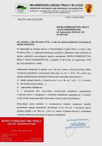 Легальна робота в Польщі з високими зарплатами - объявление