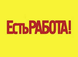 Легальная работа в Израиле! - оголошення