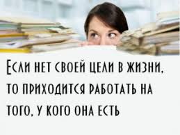 Легкий заработок в Интернете! - объявление