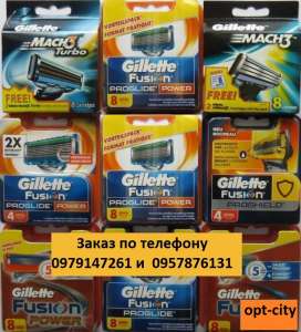 Лезвия и станки GILLETTE в наличии из Европы и США Только оригинал - объявление