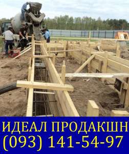 Ленточный фундамент цена в Одессе и одесской области - объявление