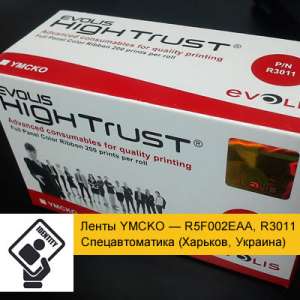 Ленты YMCKO — R5F002EAA, R3011 - объявление