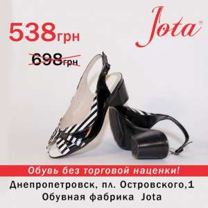 Летняя коллекция женской обуви - объявление