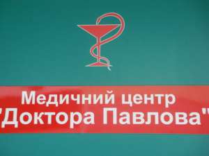 Лечебная физкультура - объявление