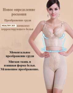 Лечебно- оздоровительная продукция YOUNEED и HEALTY JOY -90%!
