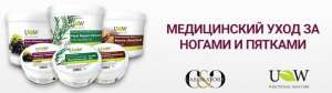 Лечебные бальзамы и гели для тела - объявление