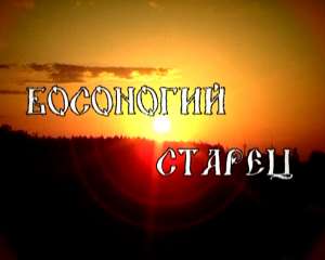 Лечение бесплодия в Катюжанке