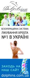 Лечение грыжи Шморля
