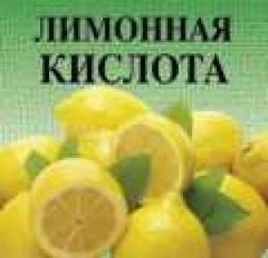 Лимонная кислота со склада в Харькове - объявление