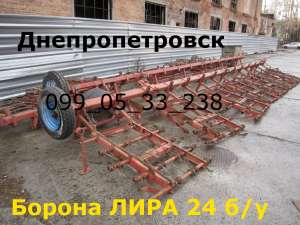 Лира-24 б/у легендарная борона - объявление