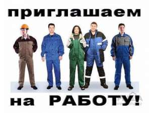Литейщики, операторы экструдера, наладчики - объявление