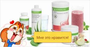 Лицам контролирующим массу тела - оголошення