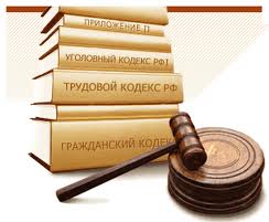 Лицензия на операции с металлоломом - оголошення