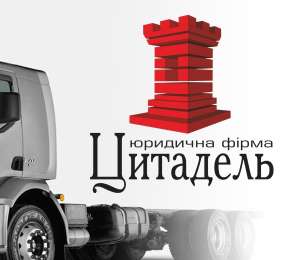 Лицензия на перевозки - объявление