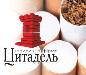 Лицензия на торговлю табаком - объявление