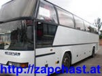 Лобовое стекло Neoplan (Неоплан) - объявление