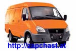 Лобовое стекло ГАЗ 33021(2705) Газель - объявление