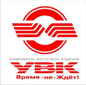 Логистические услуги - объявление