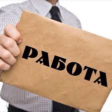 Логист-кассир - объявление