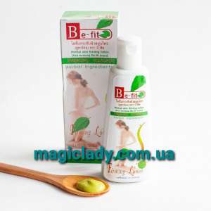 Лосьон для сжигания жира befit - объявление