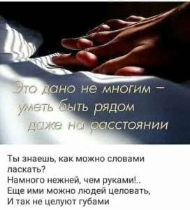 Луганск.Гадание новый мужчина на пороге, какой он будет, что привнесет в мою жизнь? Какой я должна быть для него? - объявление