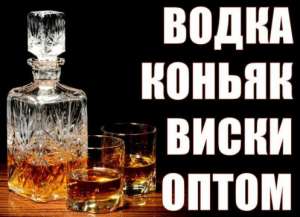 Лучшие цены. Доставка по Украине. - оголошення