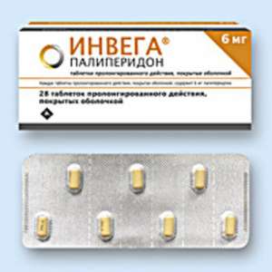 Лучшие цены на Инвега у нас - объявление