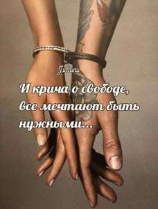 Львов.Гадание новые отношения,как он относится ко мне?Есть соперница/ соперник?Или я одна/один у своего/своей любимого/любимой? - объявление