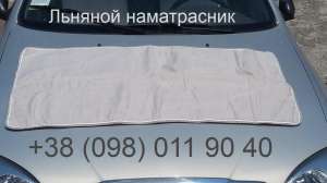 Льняной наматрасник в детскую кровать - объявление