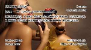 Любимый аромат по цене от ведущих мировых производителей. - объявление